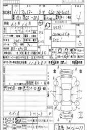 1999 Forester