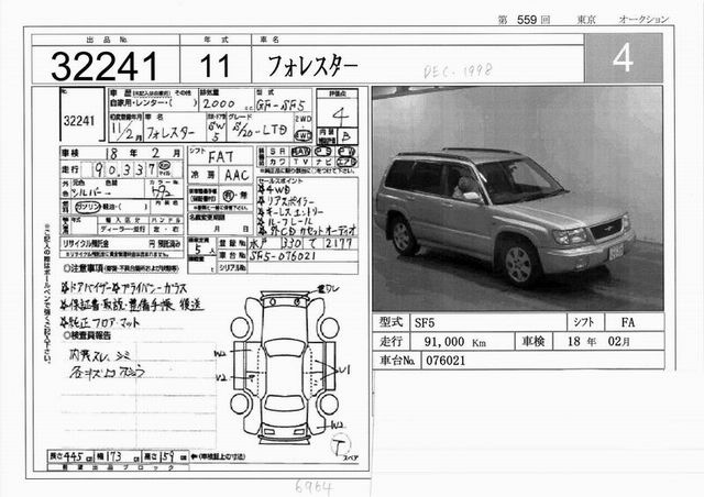 1999 Subaru Forester For Sale