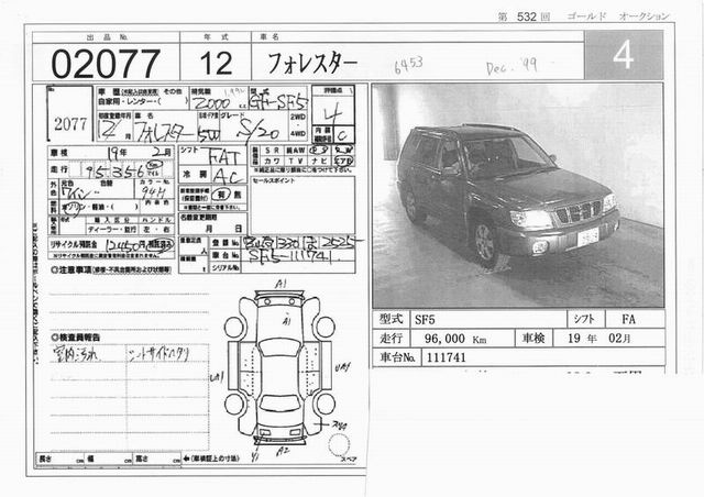 1999 Subaru Forester Pics