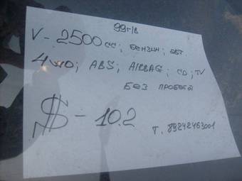 1999 Subaru Forester For Sale