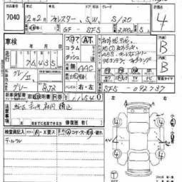 1999 Subaru Forester Pictures