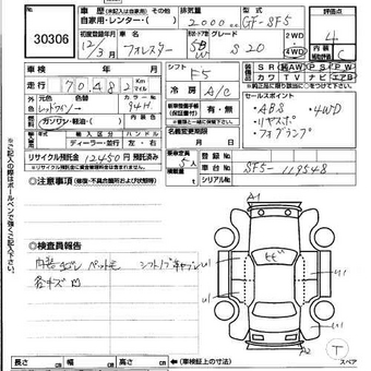 2000 Subaru Forester