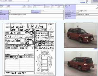 2000 Subaru Forester