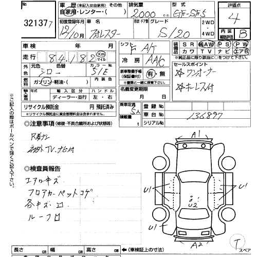 2000 Subaru Forester Pictures