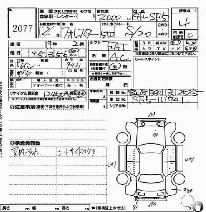 2000 Subaru Forester Photos