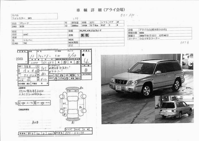 2000 Subaru Forester Pics