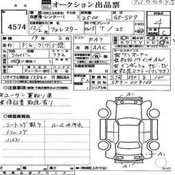 2000 Subaru Forester Photos