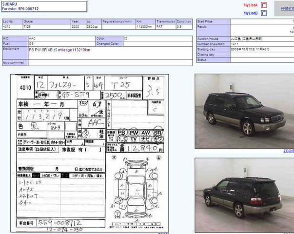 2000 Subaru Forester