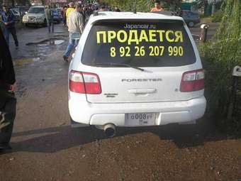 2000 Subaru Forester For Sale