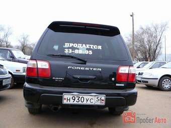 2000 Subaru Forester For Sale