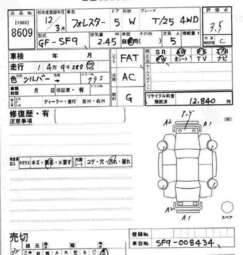 2000 Subaru Forester Pictures