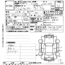 2000 Subaru Forester Pictures