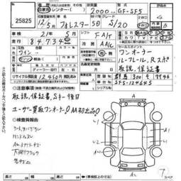 2000 Subaru Forester Pictures