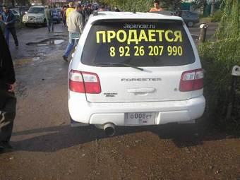 2000 Subaru Forester For Sale