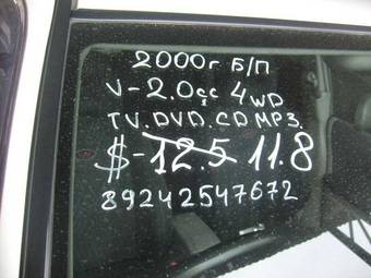 2000 Subaru Forester Photos