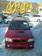 Preview Subaru Forester
