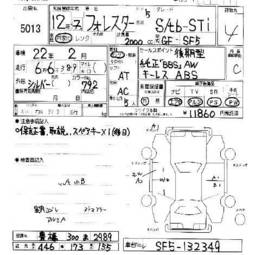 2000 Subaru Forester Pics