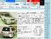 For Sale Subaru Forester