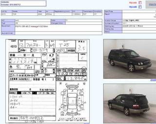 2000 Subaru Forester Photos