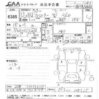 2001 Subaru Forester