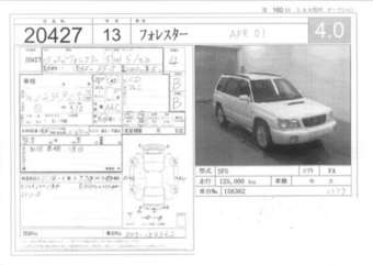 2001 Subaru Forester