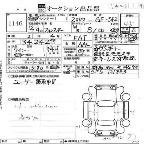 2001 Subaru Forester