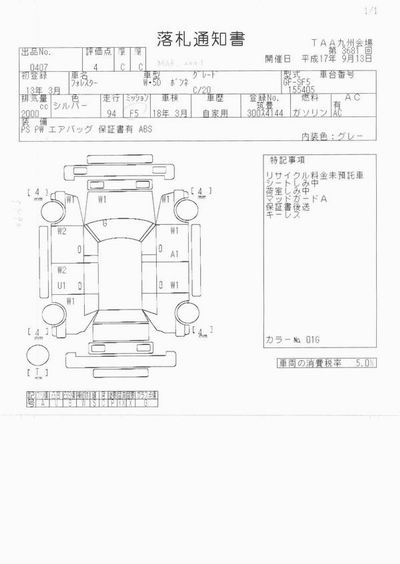 2001 Subaru Forester Pictures