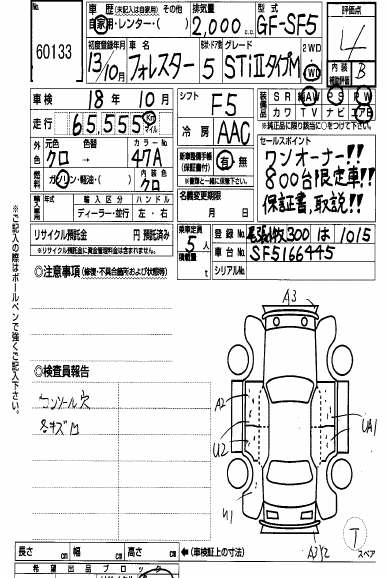 2001 Subaru Forester Pictures