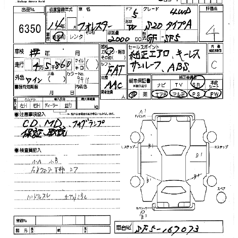 2001 Subaru Forester Pics