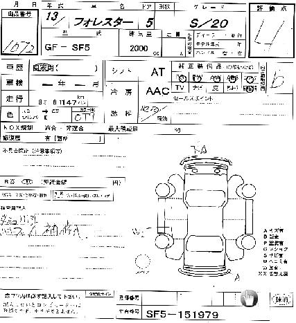 2001 Subaru Forester Pictures