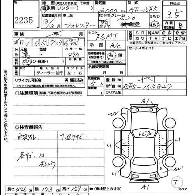 2001 Subaru Forester Pictures