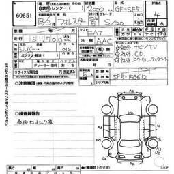 2001 Subaru Forester Photos