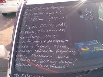 2001 Subaru Forester For Sale
