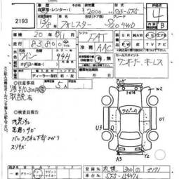 2001 Subaru Forester Photos