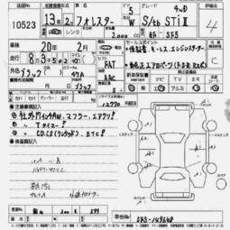 2001 Subaru Forester Images