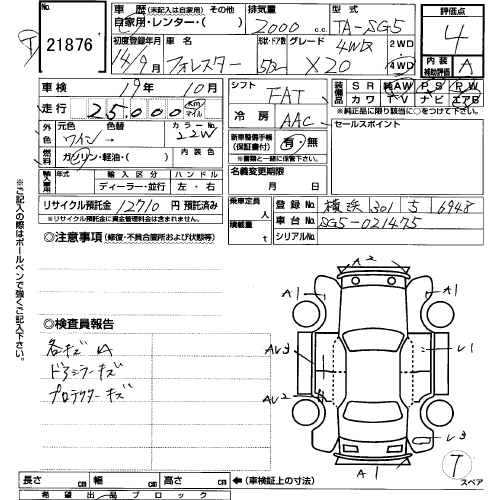 2002 Subaru Forester