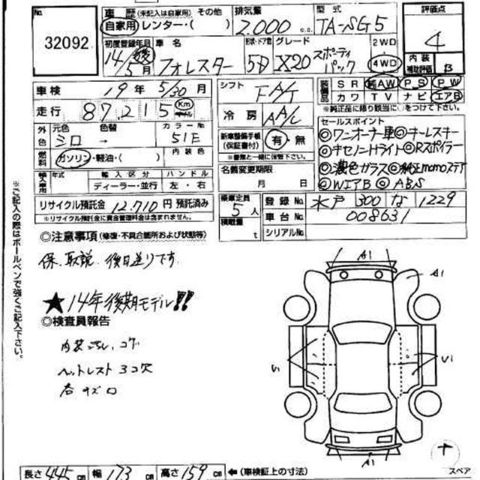 2002 Subaru Forester