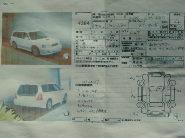 2002 Subaru Forester