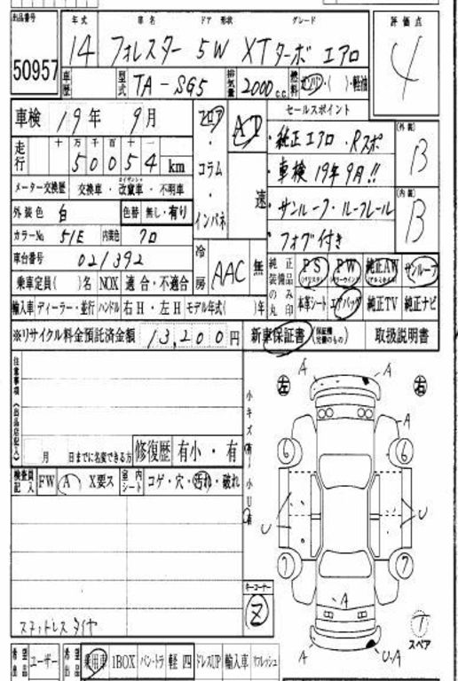 2002 Subaru Forester