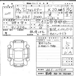 2002 Subaru Forester Pictures