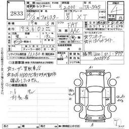 2002 Subaru Forester For Sale
