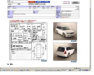 2002 Subaru Forester Pictures
