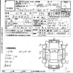 2002 Subaru Forester Pics