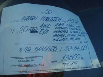 2002 Subaru Forester Photos