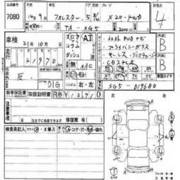 2002 Subaru Forester Images