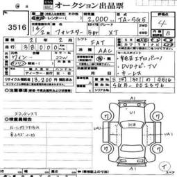 2002 Subaru Forester Pictures