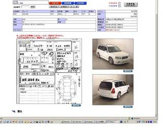 2002 Subaru Forester Pictures