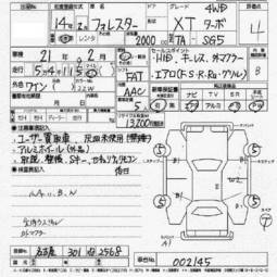 2002 Subaru Forester Pictures