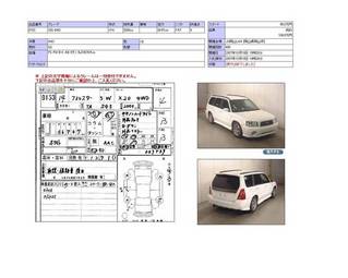 2002 Subaru Forester For Sale