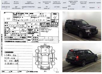 2002 Subaru Forester Photos